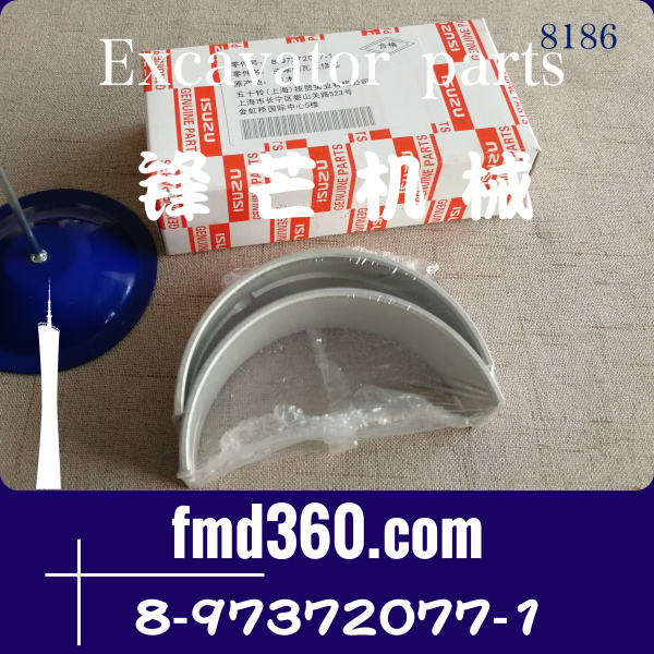 广州市日立挖机五十铃4HK1曲轴瓦8-97372077-1(图1)