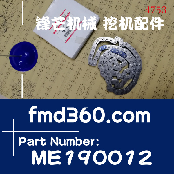 句容市高质量三菱4M40进口单时规链ME190012