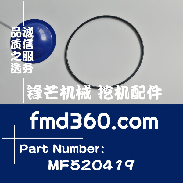 沈阳市三菱4M50发动机O型圈MF520419(图1)