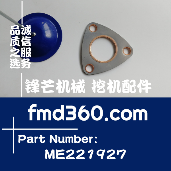 穆林市高质量三菱4M50发动机EGR管垫ME221927