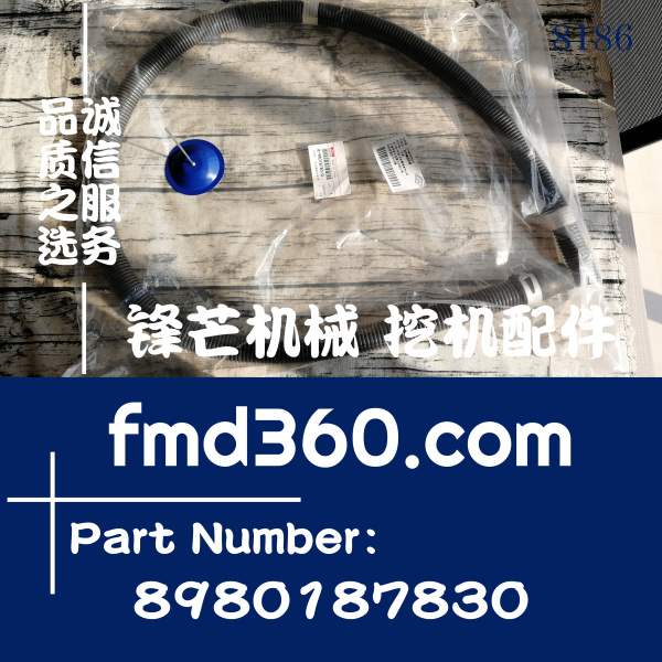 宜州市日立ZX240-3废气管8-98018783-0、8980187830(图1)