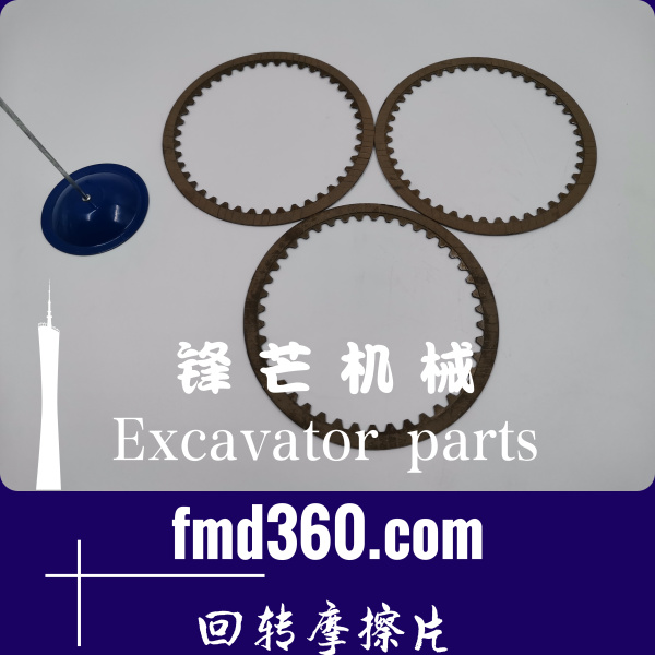 香港纯原装进口日立ZX200-3G挖机M5X130回转摩擦片