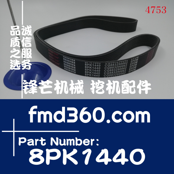 9W-1077卡特挖掘机4线点火开关电源开关9W1077(图1)