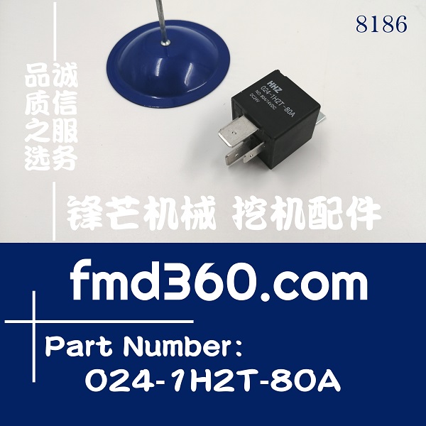 盖州市挖掘机电器件12V高质量继电器024-1H2T-80A(图1)