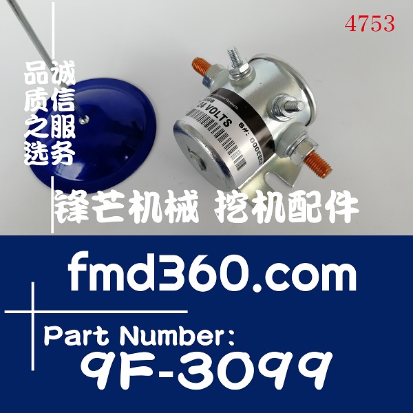 24V卡特彼勒发动机C18 3516 3406C G3520C启动继电器9F-3099、9F3