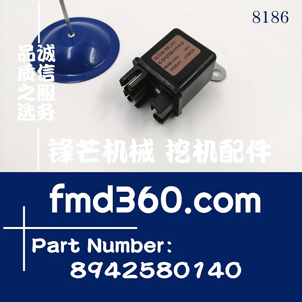 张家口24V挖掘机装载机继电器8942580140、MR8B-042(图1)