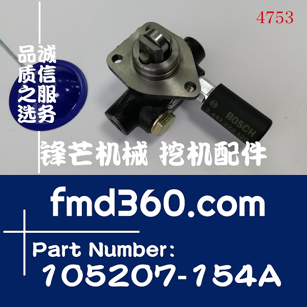 高质量斗山DX220-9手油泵400908-00024，105207-154A(图1)