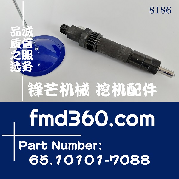 临安市高质量斗山DX225-9喷油器总成65/10101-7088