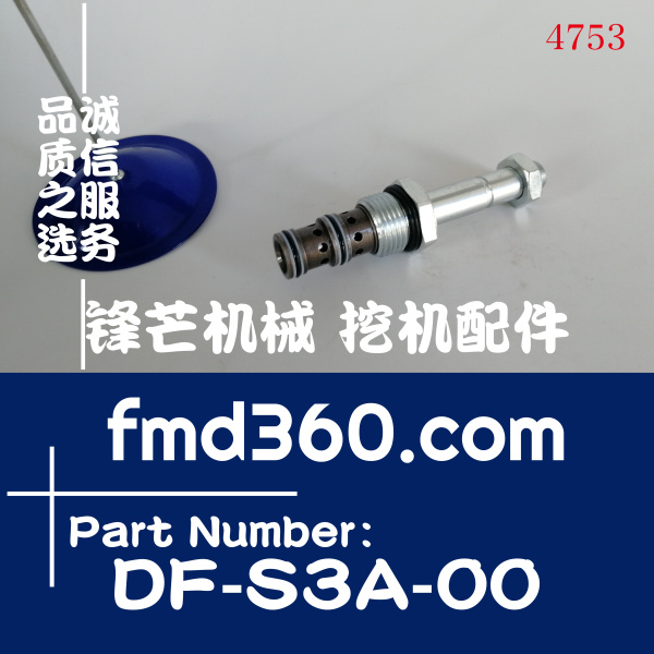 宁安市斗山挖掘机DH225-7行走电磁阀阀杆DF-S3A-00