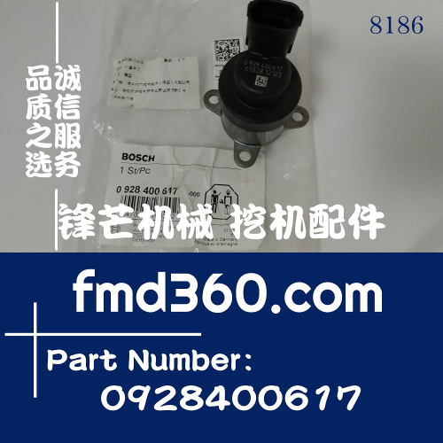上海市进口小松PC200-8挖掘机柴油泵电磁阀0928400617(图1)