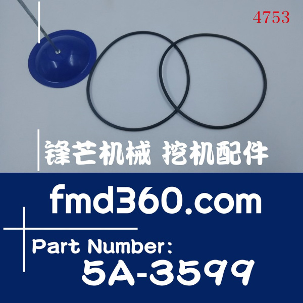 进口油封卡特CAT装载机密封件5A3599、5A-3599(图1)
