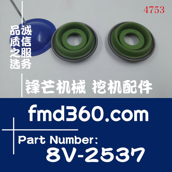 进口油封卡特装载机刹车分泵防尘封8V2537、8V-2537