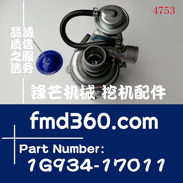 久保田588收割机V2403发动机增压器1G934-17011
