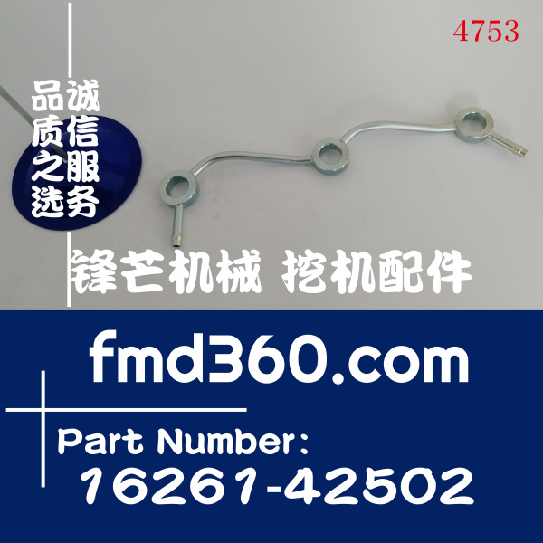 久保田D1005 D1105 D1305发动机回油管16261-42502(图1)