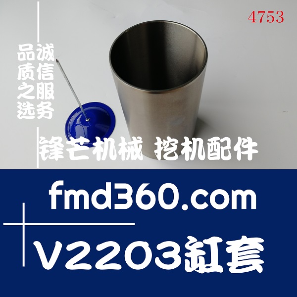 上海市久保田发动机V2203缸套(图1)