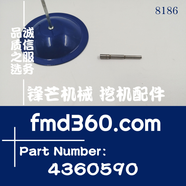深圳市原装日立HPV118液压泵提升器阀芯4360590(图1)