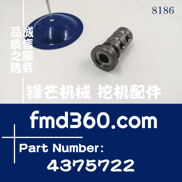原装日立HPV118液压泵提升器阀套4375722(图1)
