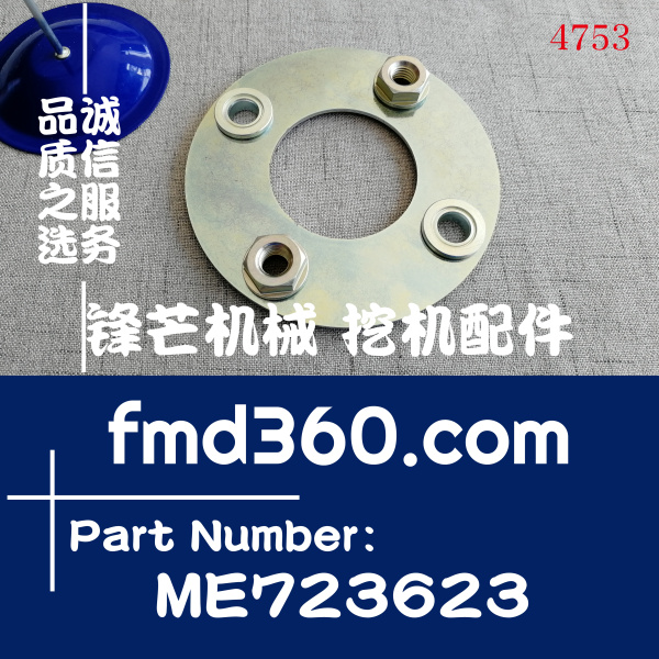 原装进口三菱柴油泵垫板9423617432、ME723626、156605-6520(图1)