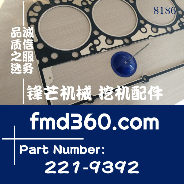 原装进口卡特E345D挖机C13汽缸垫221-9392(图1)