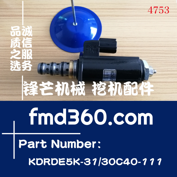 原装川崎电磁阀YN35V00018F2，KDRDE5K-31 30C40-111(图1)