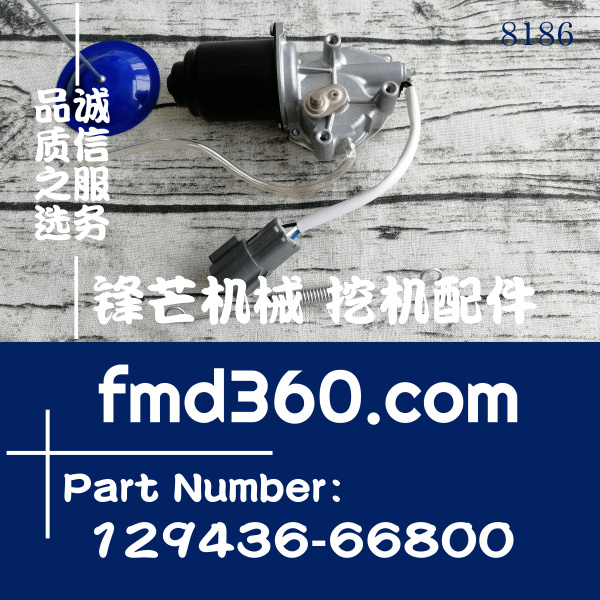 洋马4TNV84原装停车电磁阀129436-66800(图1)