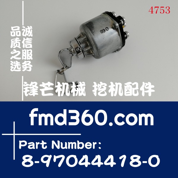 徐工GX370挖掘机8-97044418-0，8970444180，305SS-125