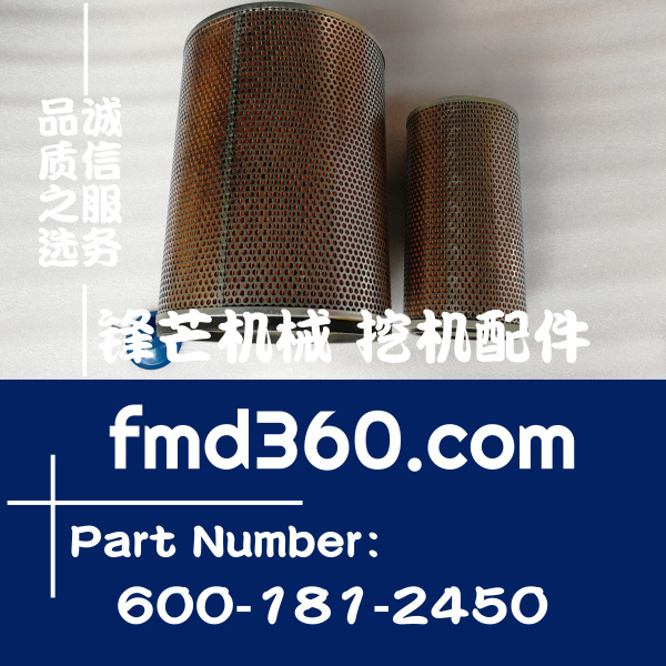 广州市小松装载机空滤600-181-2450(图1)