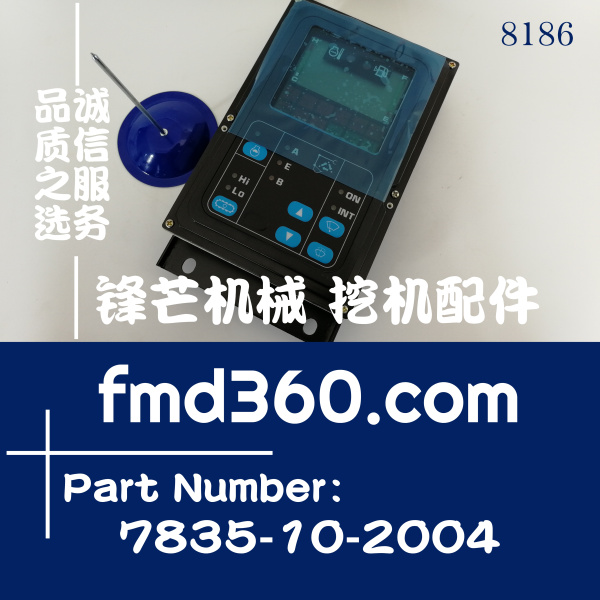 小松挖掘机PC228US-3、PC200-7、PC300-7、PC400-7显示屏7835-10-