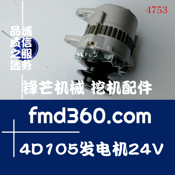 珠海市小松发动机4D105发电机24V