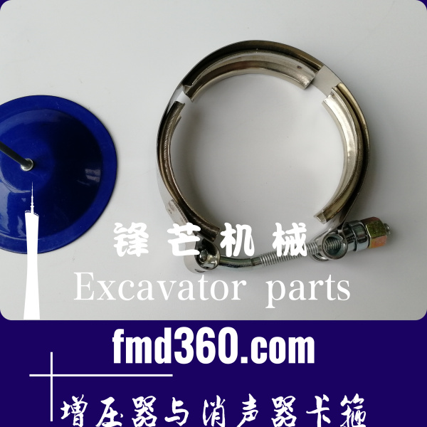 小松配件PC200-6挖机6D102增压器与消声器卡箍6732-81-8220