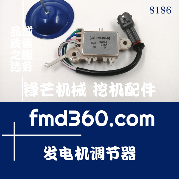 东莞市小松PC360-7挖机6D114发电机调节器