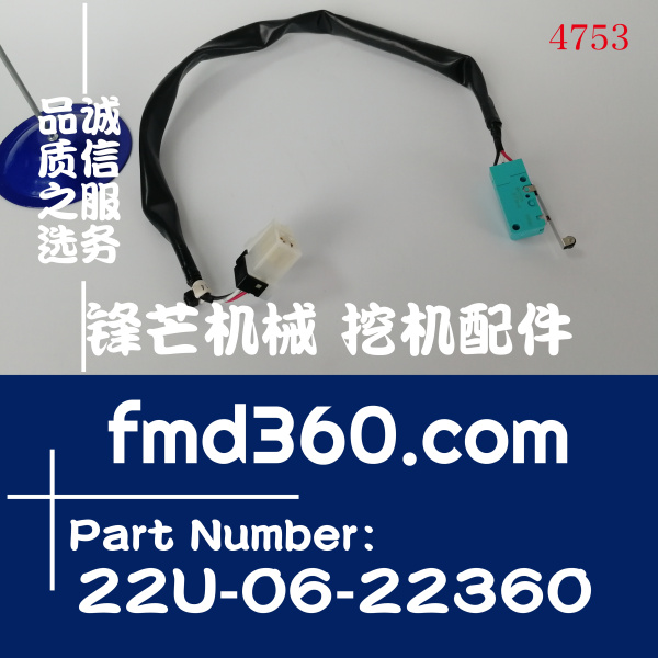 小松PC300-8、PC350-8液压开关22U-06-22360(图1)