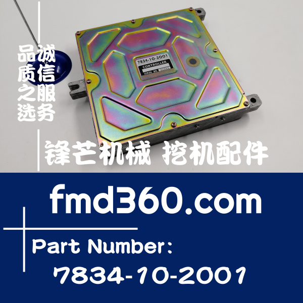 广州市小松PC200-6挖机6D95液压板7834-10-2001