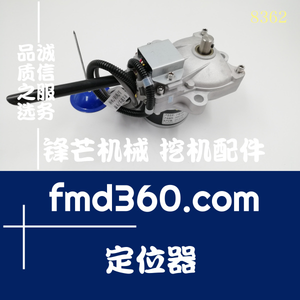 武汉市小松PC120-6挖掘机油门马达进口定位器