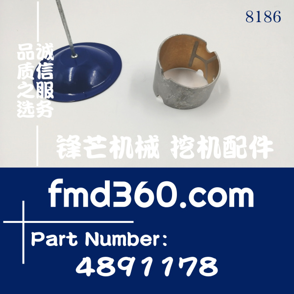 小松PC120-6挖机原装4D102进口连杆衬套4891178(图1)