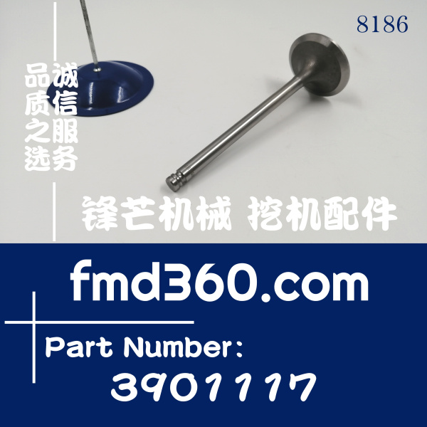 小松PC120-6挖机原装4D102进口进气门3901117(图1)