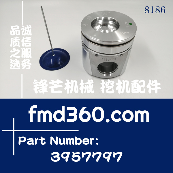 岳阳市小松PC120-6挖机4D102高质量活塞(图1)