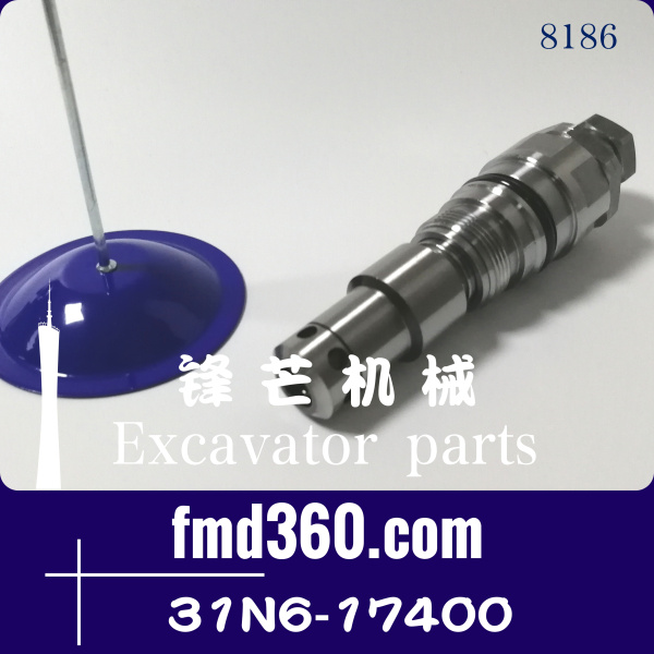 现代挖掘机R225-7主炮主溢流阀31N6-17400动作阀动作快慢阀