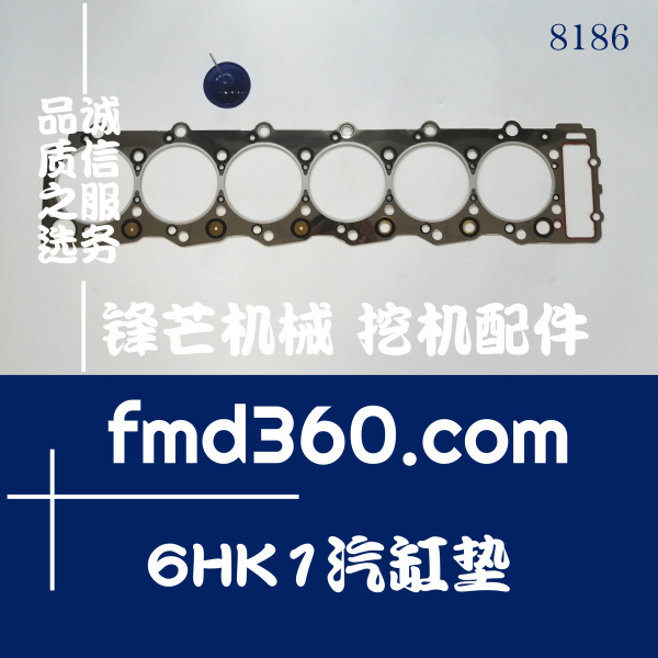 广州市五十铃货车电喷6HK1汽缸垫