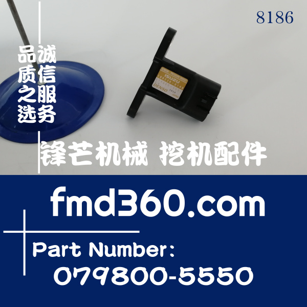 五十铃6HK1进气管增压传感器1802200140、079800-5550