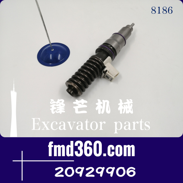 成都市沃尔沃挖掘机EC700B喷油器20929906