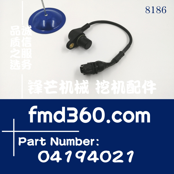 沃尔沃挖掘机EC290BLC曲轴位置传感器件号04194021(图1)