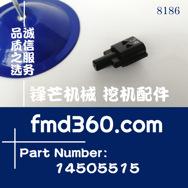 沃尔沃挖机EC210B 240B 290B室外温度传感器14505515