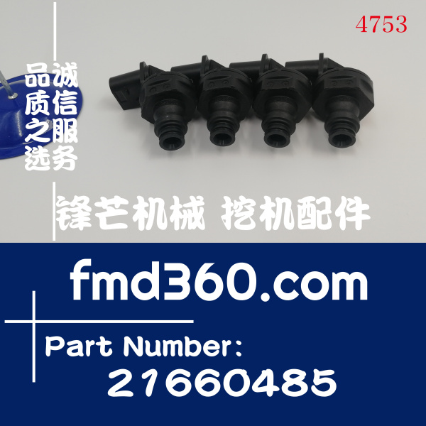 西安市沃尔沃卡车高速传感器22677703、21660485