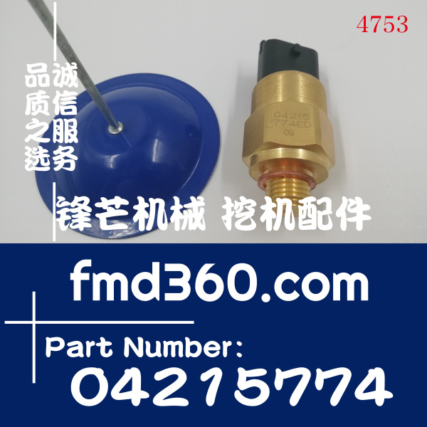 天门市沃尔沃发动机D6E机油压力传感器04215774