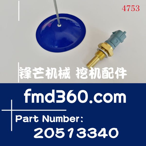 永州市沃尔沃EC210B、EC290B传感器20513340(图1)