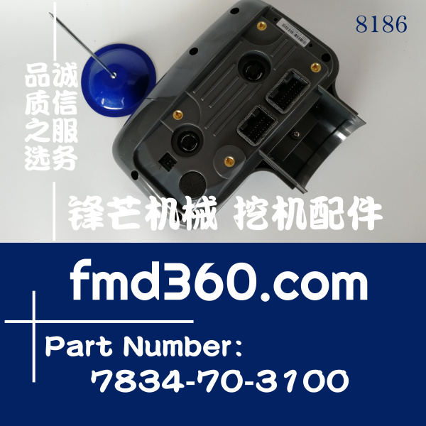挖掘机显示屏仪表7834-70-3001，7834-70-3002，7834-70-3102，78(图1)