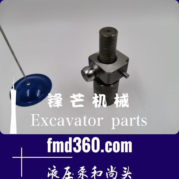 韶关市挖机配件神钢SK200-8液压泵提升器和尚头(图1)