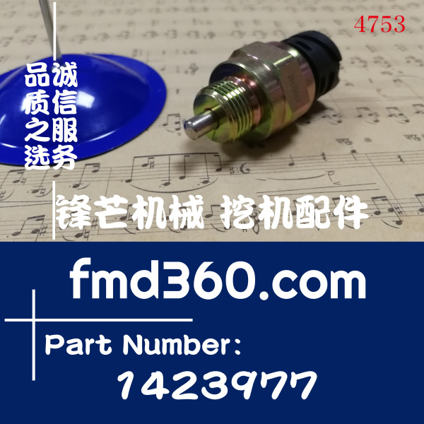 斯堪尼亚传感器1472739，1423977，1420005，1387100，1423974