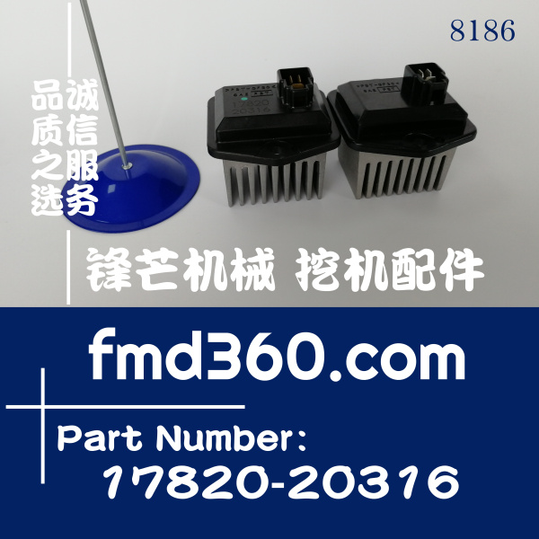 神钢挖掘机SK250-8空调暖风电阻17820-20316